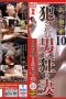 236-cover