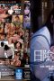238-cover