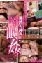839-cover
