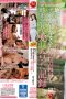 899-cover